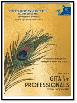The Bhagwad Gita - Edition 5
